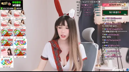 AfreecaTV主播阿英BJ아영2020年8月6日直播视频舞蹈剪辑020446